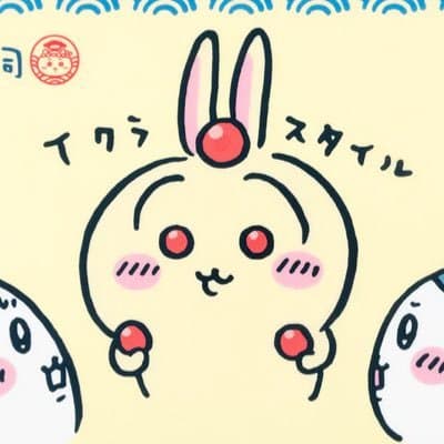 ikura