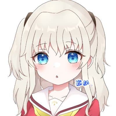 あめ