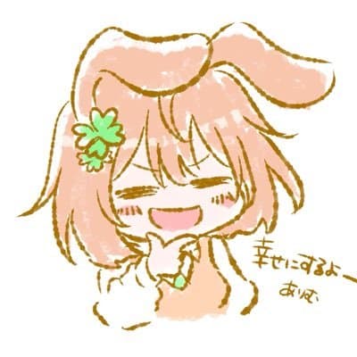arim