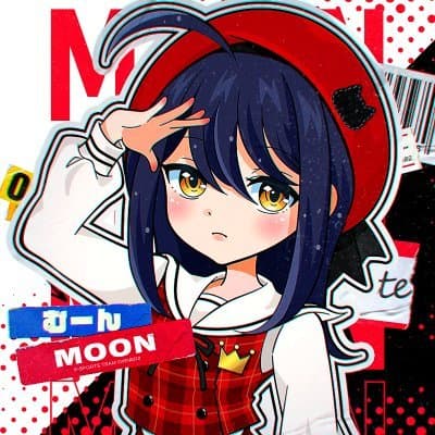 むーん