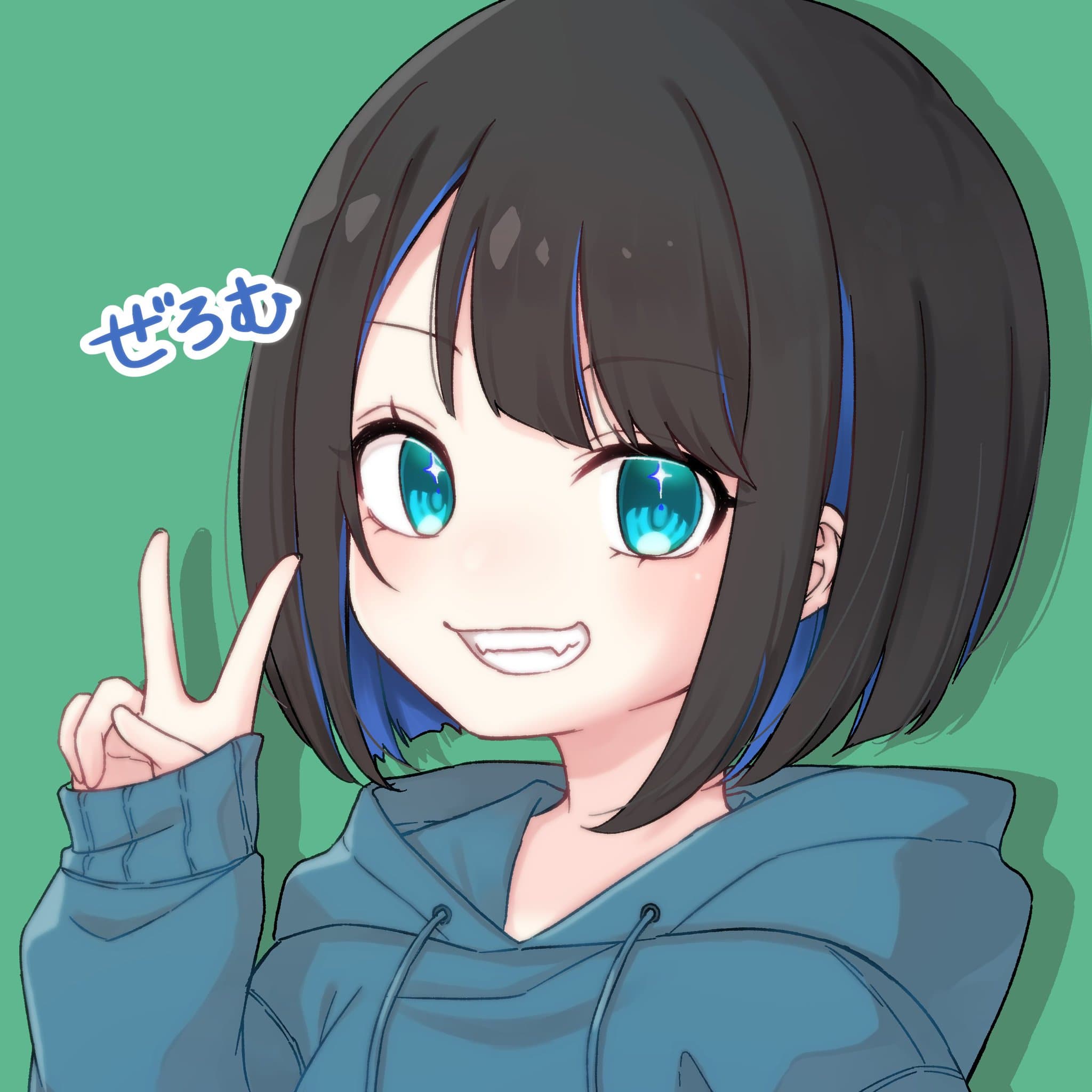 ぜろむ