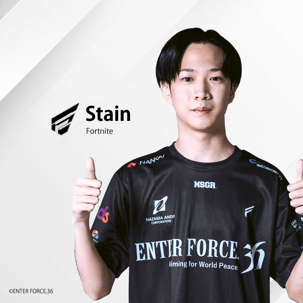 Stain
