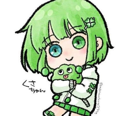 くさちゃん